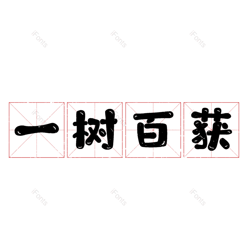图片,元素,PNG,免抠素材
